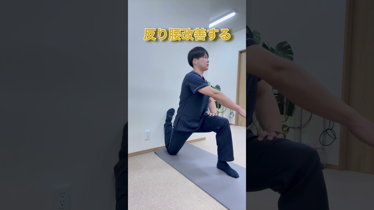 『股関節ほぐす‼️』#富田林市 #河南町 #整骨院