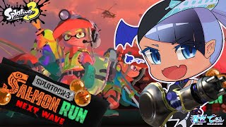 【 #Splatoon3 ；サモラン】持ちブキのガエンがあるらしいので；参加型【 #スプラトゥーン3 ／男性 #VTuber】#でぃOnAir