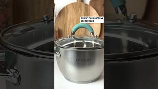 Набір посуду Ringel Herbal 4 предмети (2.6 л+3.6 л) RG-6011