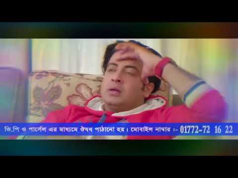 ami neta hobo bangla full movie download ami neta hobo bangla full movie download