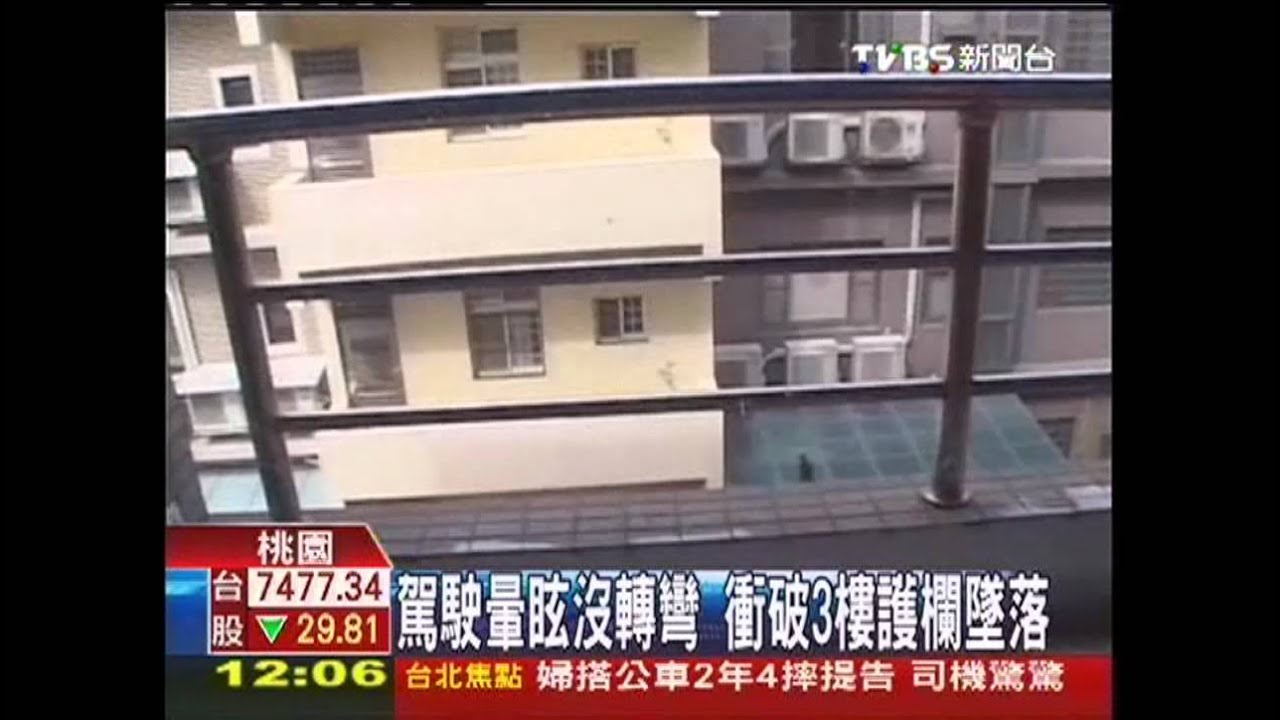 駛離停車場未轉彎　衝破護欄墜3層樓