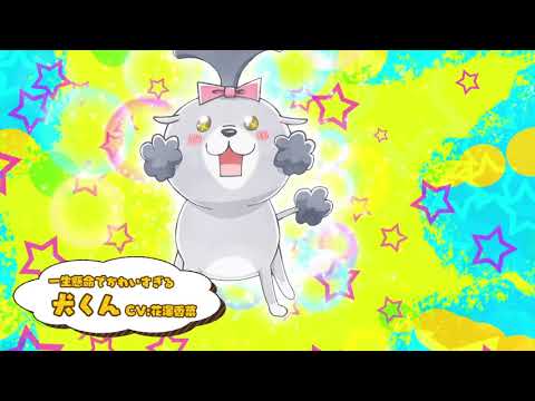 "Inu to Neko Docchi mo Katteru to Mainichi Tanoshii" short #Anime Preview