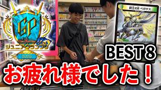 【ジュニアGP2026】よく来る中学生がベスト8になりました