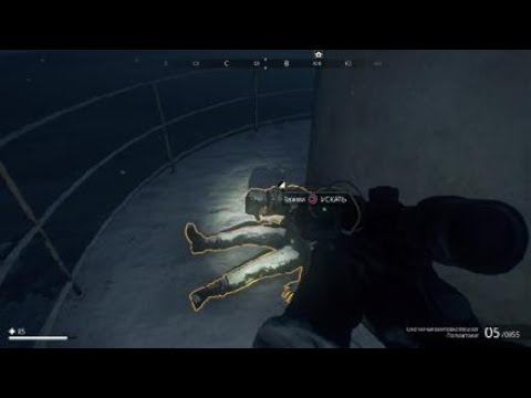 Generation Zero Снайперская Винтовка Исключительная ЭПИЧНАЯ. Маяк Аркельсторп.