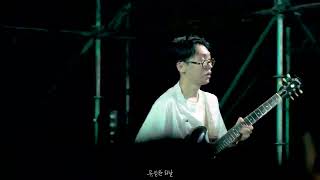 [230723][4K] 실리카겔 (Silica Gel) - NO PAIN @사운드베리페스타2023