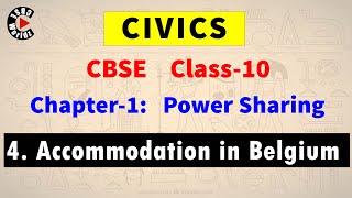 class-10 | civics | chapter-1 | power sharing | accommodation in Belgium (in hindi)