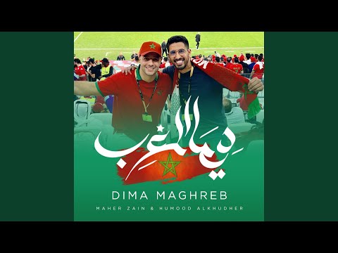 Dima Maghreb
