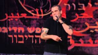 Henry Rollins on Israelis