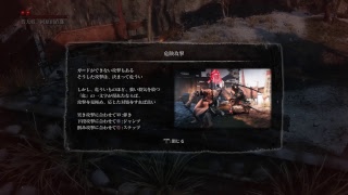 ［初見さん大歓迎］（SEKIRO)死にゲーをやっていく#1
