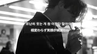 Download lagu DK / Ltns 和訳 mp3