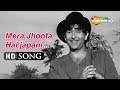 Mera Joota Hai Japani Shree 420 1955 Raj Kapoor Mukesh Shankar Jaikishan Songs
