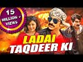 Ladai Taqdeer Ki Ammayi Kosam Hindi Dubbed Full Movie Ravi Teja Meena Vineeth