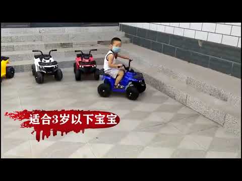 Kids Electric Children Ride On Beach Motorbike 4 Wheels Kids Scooter Bike