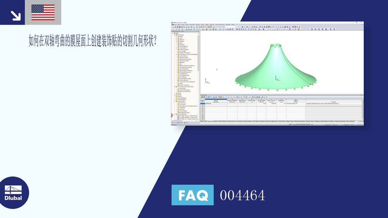 常见问题解答 004464 | 如何创建装饰贴纸的裁剪式样几何形状...