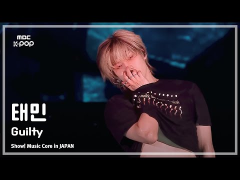 TAEMIN (태민) – Guilty | 쇼! 음악중심 in JAPAN | MBC240717방송