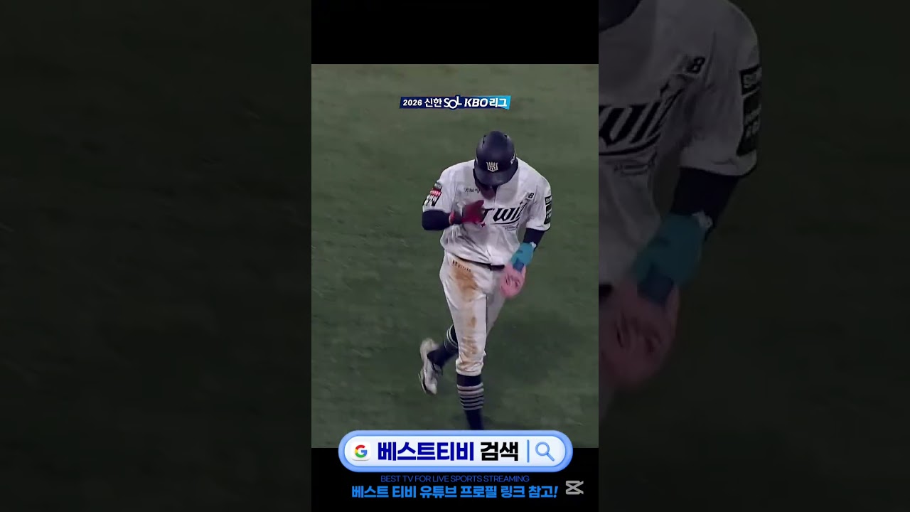 힐리어드 kt kbo중계 하이라이트 영상 #힐리어드 #kt #kbo 중계 하이라이트 영상 다시보기 분석 뉴스 #kbo중계 #크보모먼트 #국내야구 #야구중계 실시간 방송 무료 스포츠