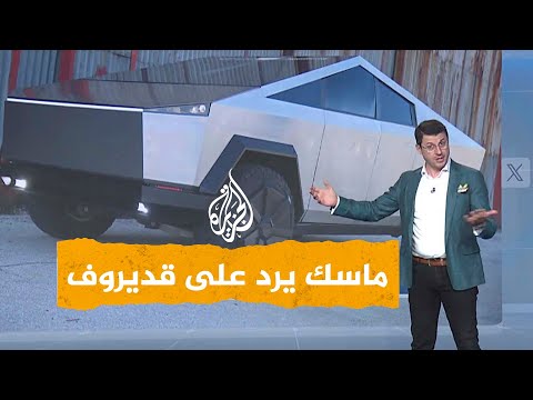 شاحنات السايبرترك