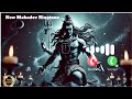 New Mahadev Ringtone 2025 Bholenath Ringtone Mahadev Ringtone Mahakal Ringtone Shiv Ringtone