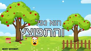 רוח רוח מאת אהרון אשמן, שיר מדוקלם