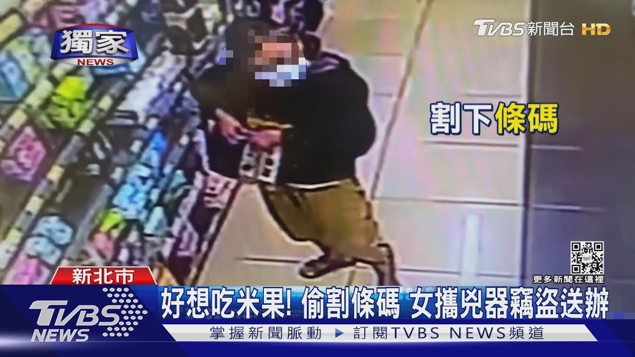 攜兇器行竊至少「關6月」 男持剪刀偷芭樂遭判1年半