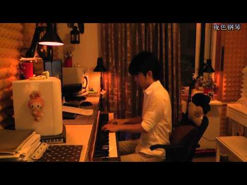 那英 - 默 Silence (何以笙箫默 主题曲) | 夜色钢琴曲 Night Piano Cover