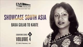 Watan Ki Mitti Jaise Gulab Ka Phool