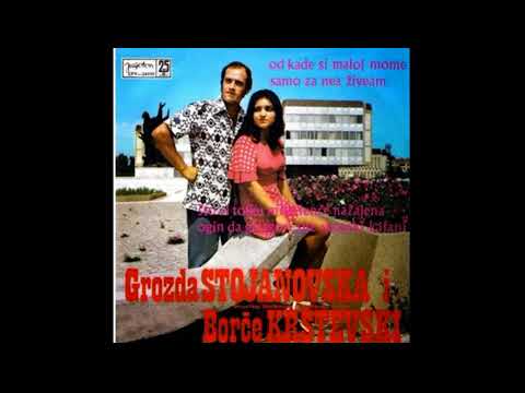 Од каде си малој моме Дует Грозда Стојановска Борче Крстевски