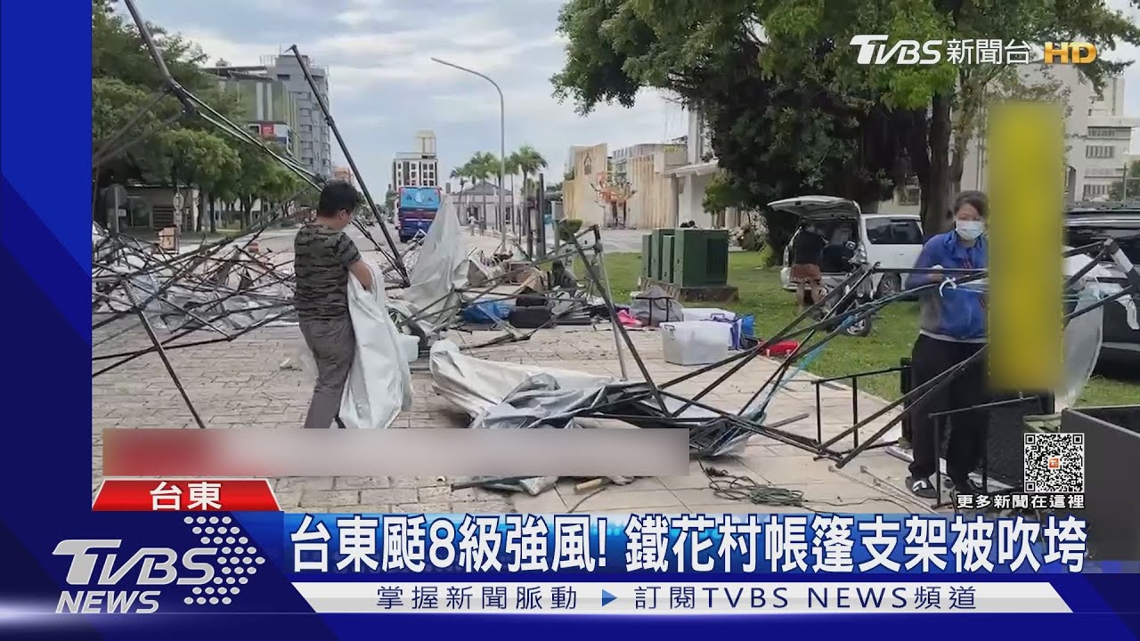 台東颳8級強風！　鐵花村帳篷支架被吹垮 
