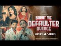 Barat Me Defaulter Avenge Kkr Indresh Brand New Haryanvi Song 2025 जिला बदायूँ �