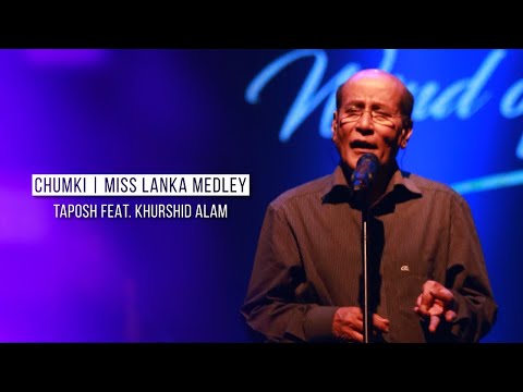 CHUMKI | MISS LANKA MEDLEY - TAPOSH FEAT. KHURSHID ALAM : ROBI YONDER MUSIC WIND OF CHANGE [ PS:02 ]