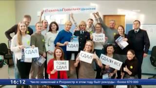 Закупаем дорого. Плакат металлолом. Тюменская служба новостей журналисты. Мем егэ обществознание. Сдам только славянам.