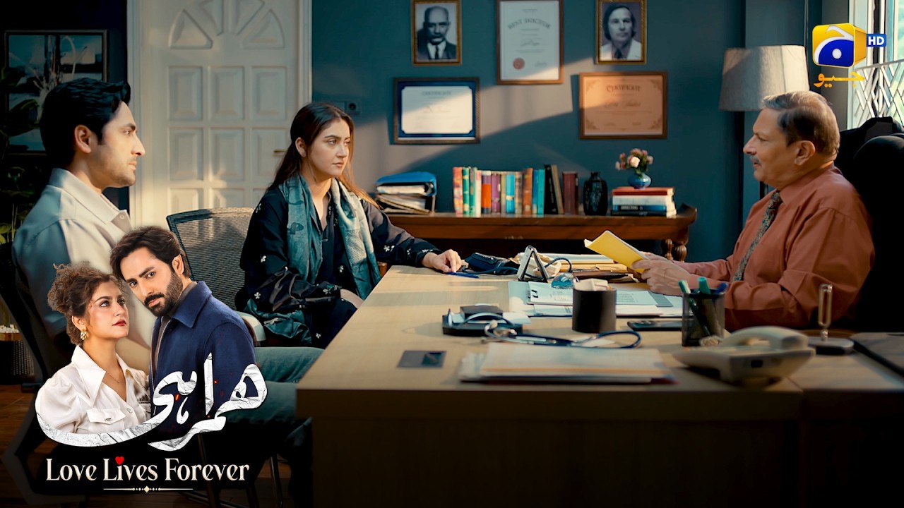 Dua Ne Dil Donate Kar Diya 💔 || Humrahi || Har Pal Geo