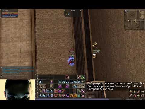 L2REBORN x1 Signature C5 (Teon) - HAALLLLOOOOO. Доберем русскоязычных игроков!