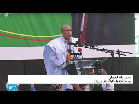أول خطاب سياسي لمحمد ولد الغزواني المرشح لرئاسيات موريتانيا