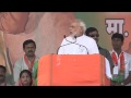 Shri Narendra Modi Addresses Rally In Rahuri Ahmednagar Maharashtra 09 10 2014