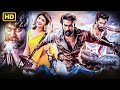 Aadikeshava Tamil Dubbed Action Full HD Movie Vaisshnav Tej Sreeleela TRP Entertainments