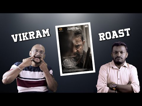 Vikram Roast | Plip Plip