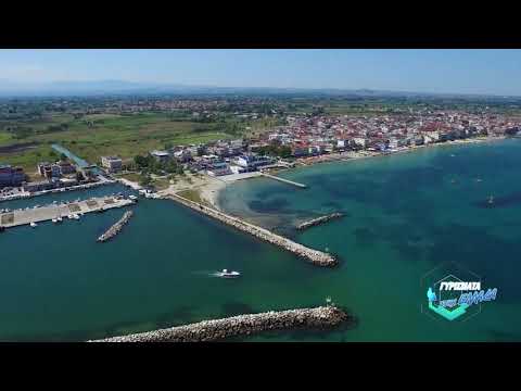Κατερίνη: Μια μεγάλη ανακάλυψη στην καρδιά της Μακεδονίας
