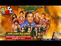 SHAA FM SINDUKAMARE WITH INDUNIL ANDARAMANA WITH MACHANO ෂා FM ජෝති උපහාර ස�