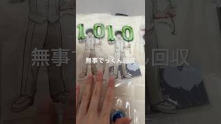 【グッズ】推し活してたらまた散財してた日🧌💫【ヒロアカ】
