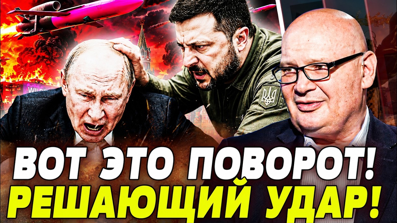 😱 ЭТОТ УДАР ВСЁ ИЗМЕНИЛ! СЕКРЕТНАЯ ТАКТИКА УКРАИНЫ! ЭТОГО В КРЕМЛЕ БОЯЛИСЬ Б