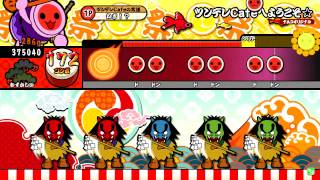 太鼓の達人ソライロ ツンデレcafeへようこそ むずかしい أغاني Mp3 مجانا 太鼓の達人ソライロ ツンデレcafeへようこそ むずかしい أغاني Mp3 مجانا
