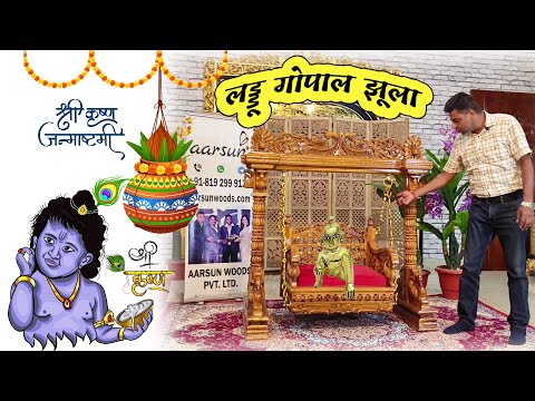 Ladoo Gopal Jhula: Best Sheesham Wood Option Video