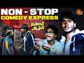 Saptagiri Hilarious Comedy Sundeep Kishan Fun Scene Venkatadri Express Telugu Comedy Scene