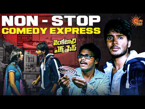 Saptagiri Hilarious Comedy 😂 Sundeep Kishan Fun Scene | Venkatadri Express | Telugu comedy scene
