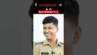 Backbencher to Youngest sub inspector 😱🔥 MP 