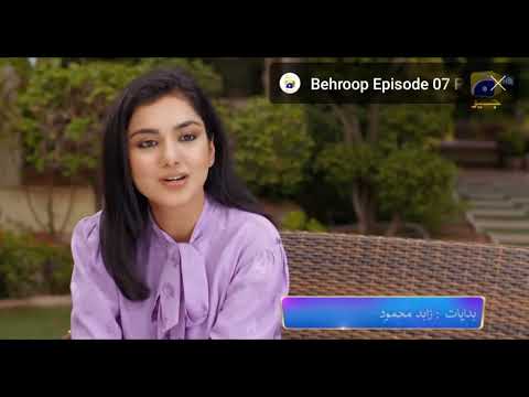 Baylagaam Episode 02 Teaser Review 15th October Her Pal Geo