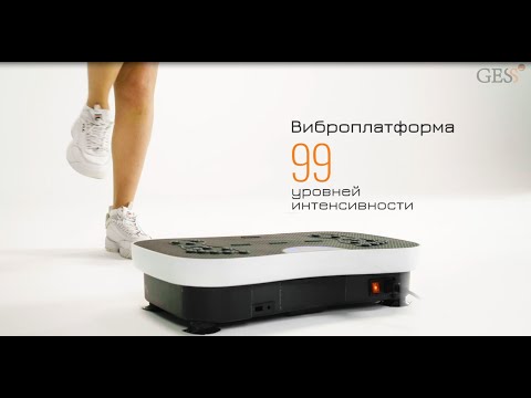 Миниатюра изображения товара Виброплатформа Gess Shake GESS-081 (черный)