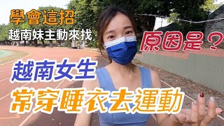 Re: [問卦] 培養哪些興趣最容易認識朋友(妹子尤佳)