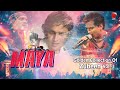 MAYA MATHU GOLDEN COLLECTION OF ZUBEEN GARG ASSAMESE LYRICAL VIDEO SONG MAYA